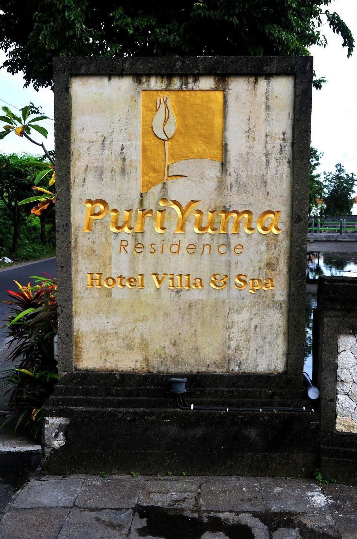 Puri Yuma Hotel Denpasar  Luaran gambar